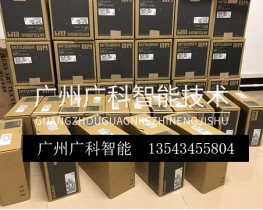 三菱伺服驅(qū)動器型號及功能參數(shù) 現(xiàn)貨大量低價供應