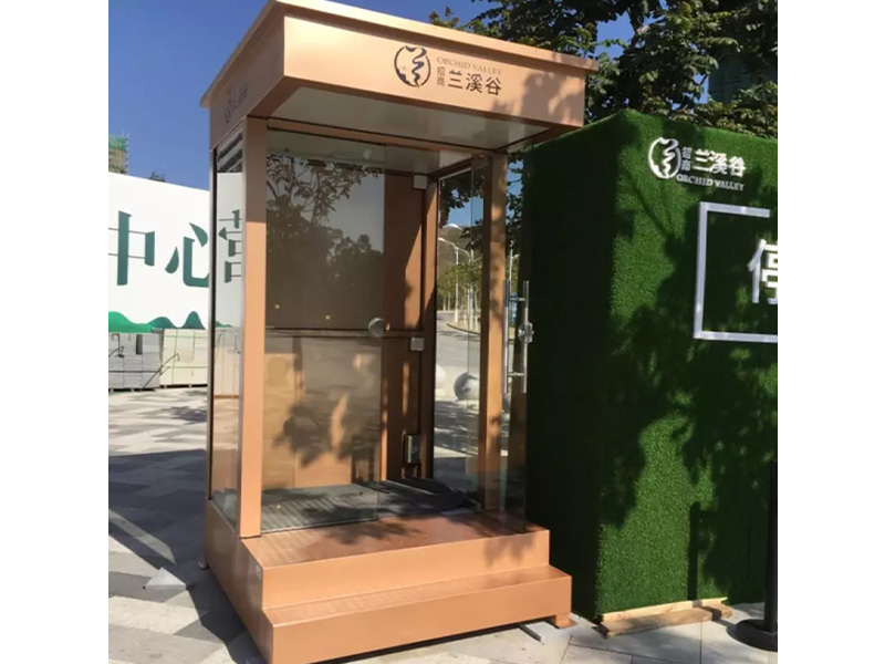 崗亭